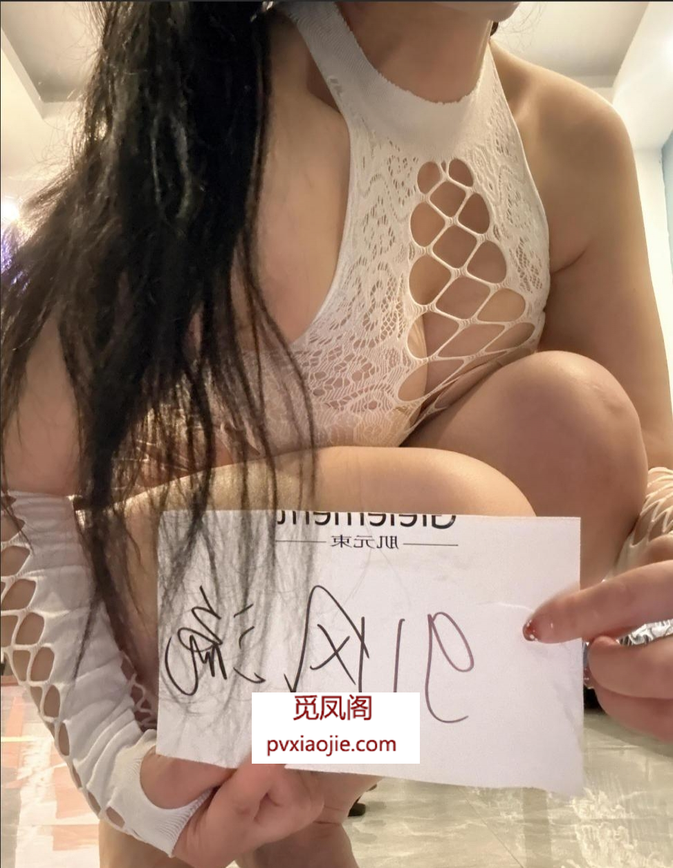 莞式服务少妇