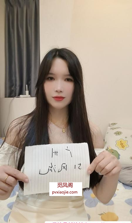 白云小辣椒