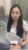 湘妹子阳阳