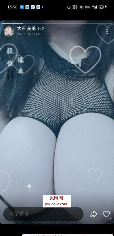f杯大咪咪