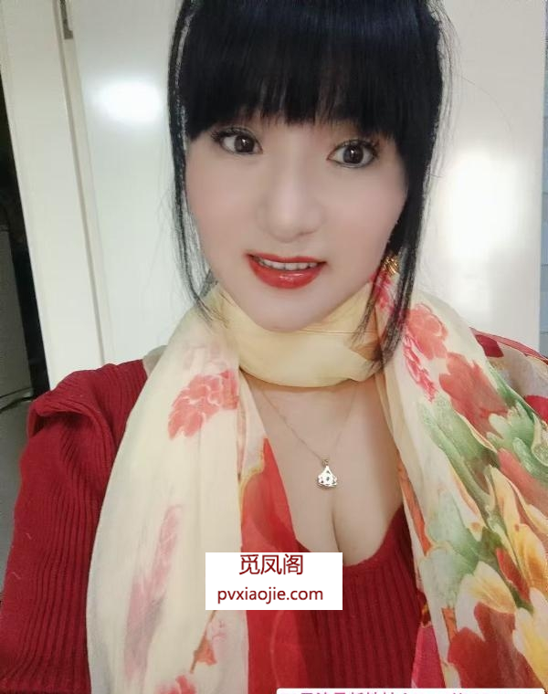 西安熟女
