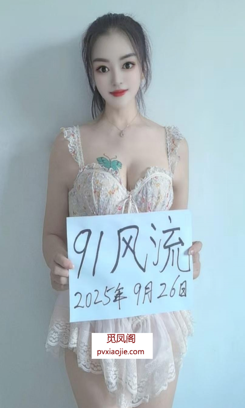 知性美的少妇