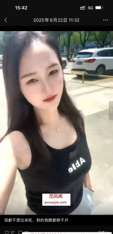 湖塘花式少妇