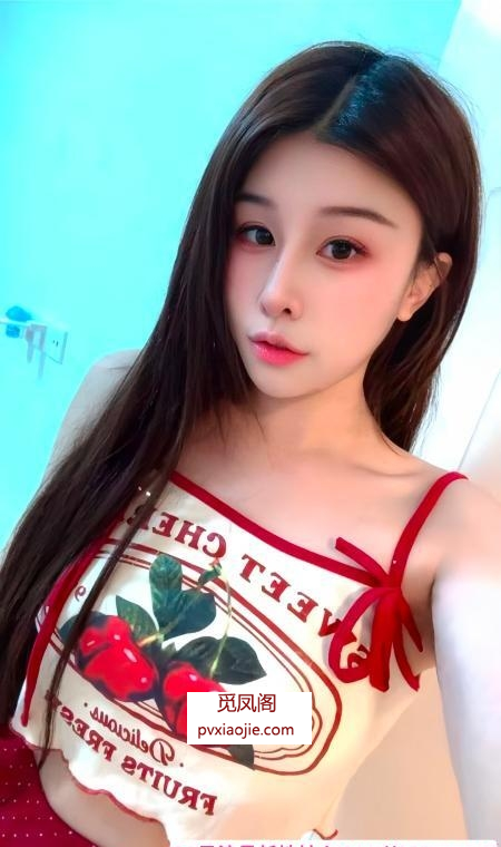 上城小骚臀小米妮