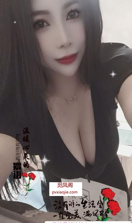 巨乳少妇樱子