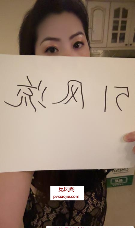 熟女骚琴子