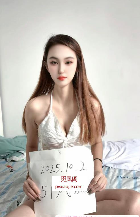 高挑情趣女