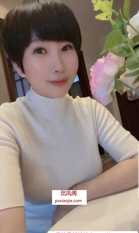 性感御姐柔柔老师