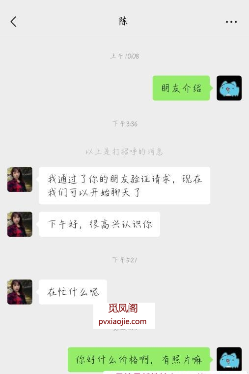 南昌泻火少妇