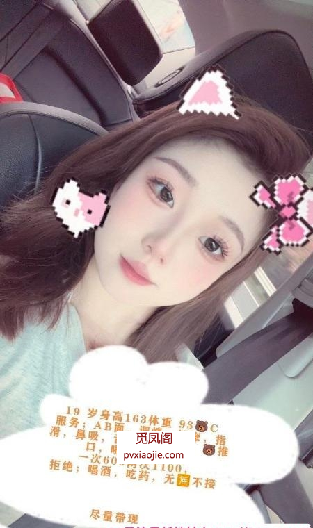 嫩妹娜娜