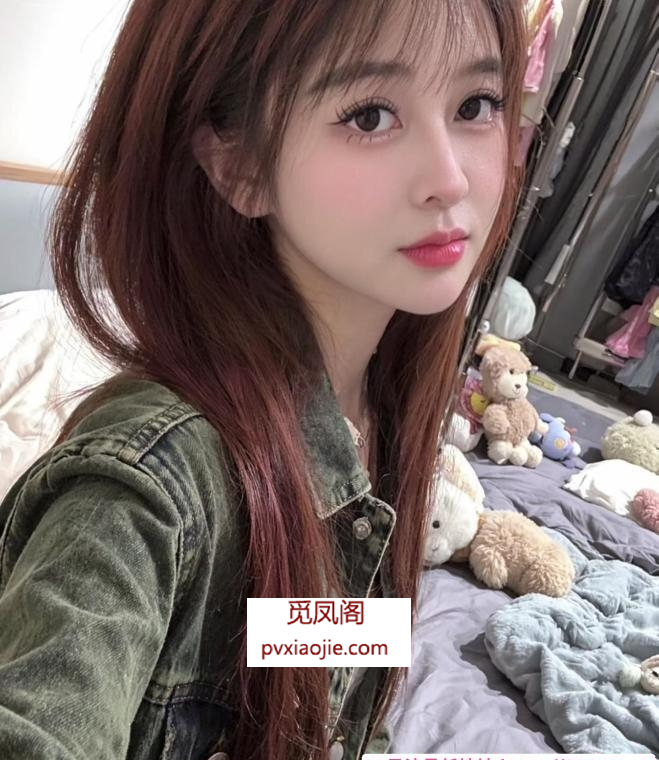 包河女友秋秋