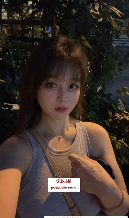 包河女友秋秋