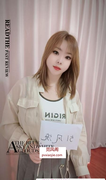 铁西水床小姐姐