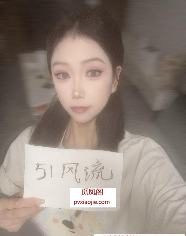 拱墅173大长腿