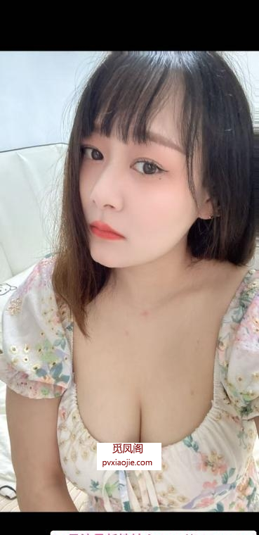 大乃白皙小姐姐
