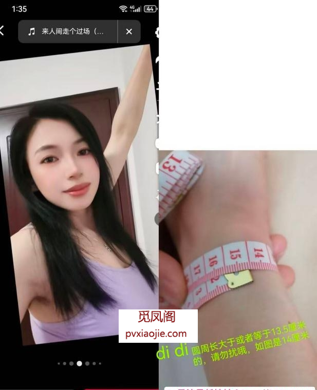 仙林辣妈