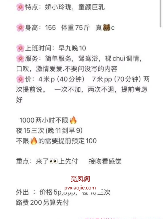 锦江区静竹细枝硕果