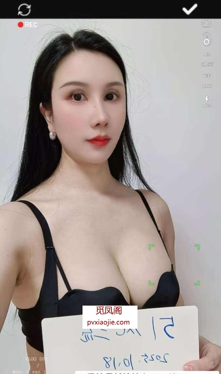 大奶高个水床
