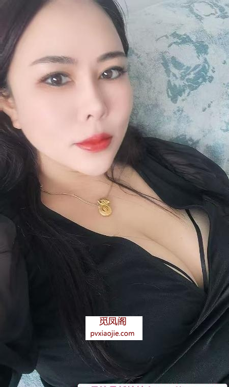 市北区少妇