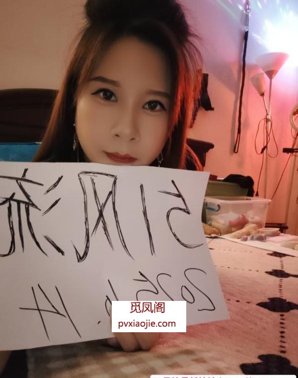 徐汇区SM熟女安娜