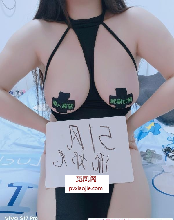 武汉奶兔