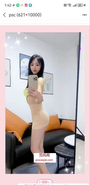 汉阳服务型御姐艾拉拉