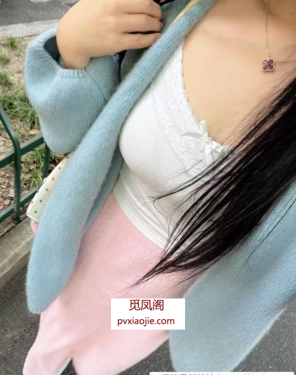 宝藏小姐姐