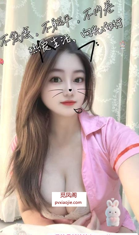 深喉很深F胸妹