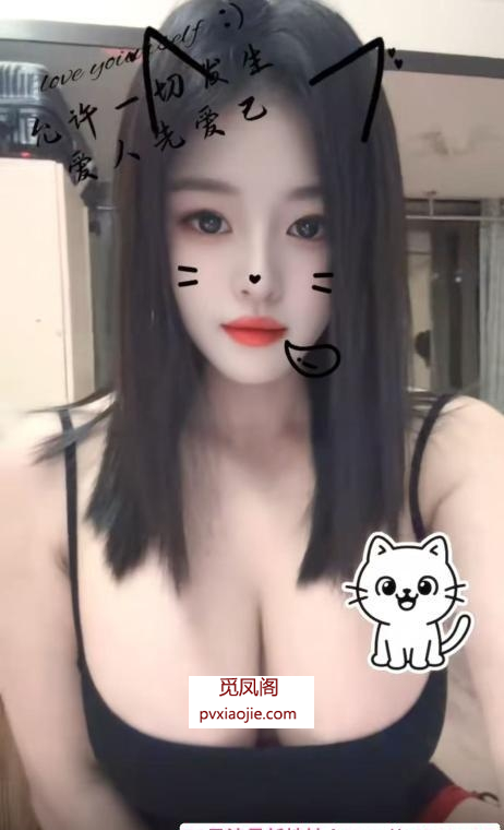 巨乳小宝老师