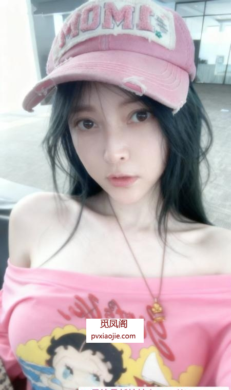 包河大奶妹