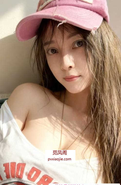 包河大奶妹