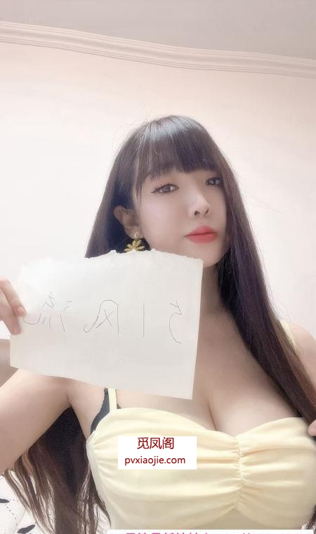 天然D温柔莞莞