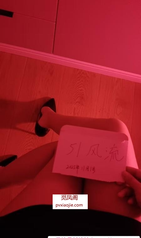浦口小嫩妹儿