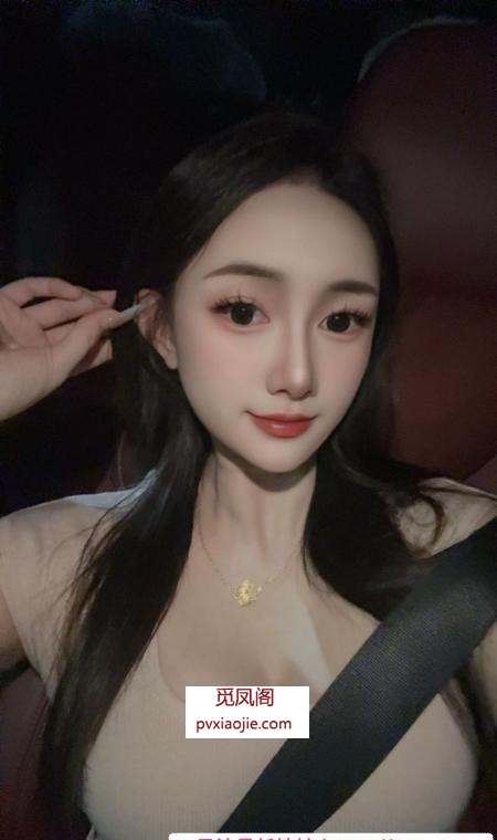 东站可心妹妹