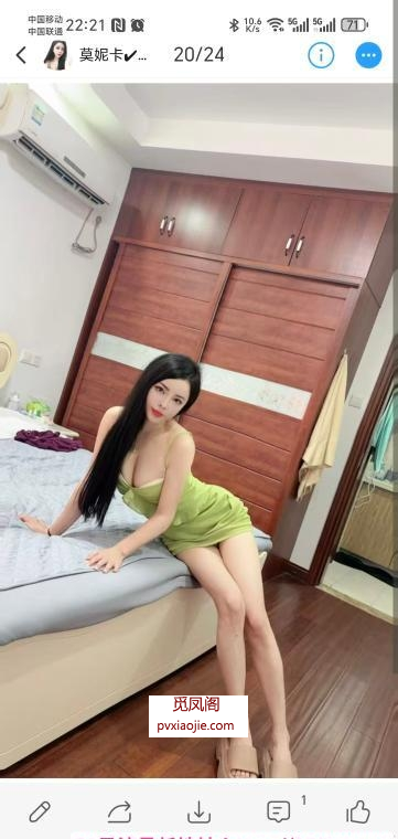 姑苏莫妮卡