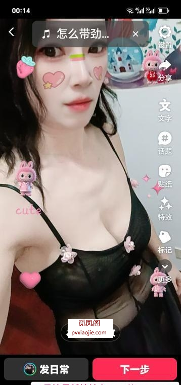 大长腿御姐姐