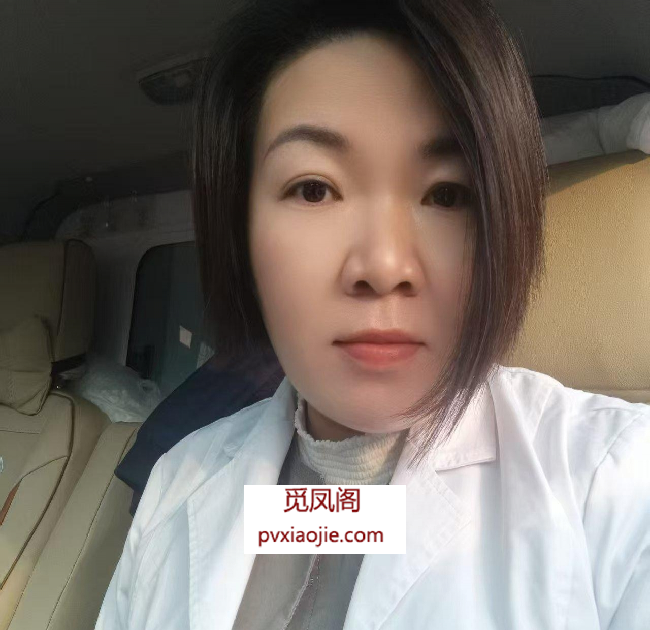 真是护士兼职