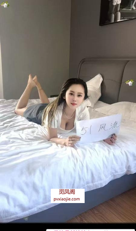河东娇小美女