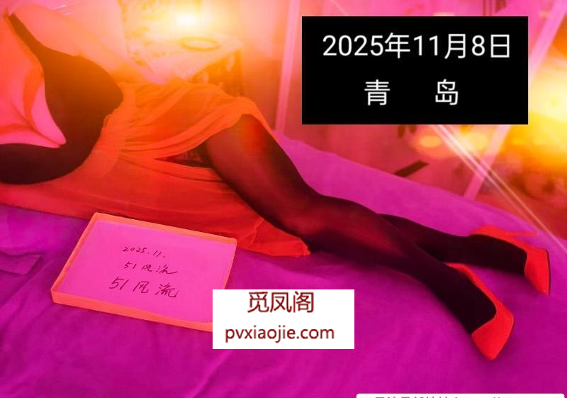 城阳大奶少妇