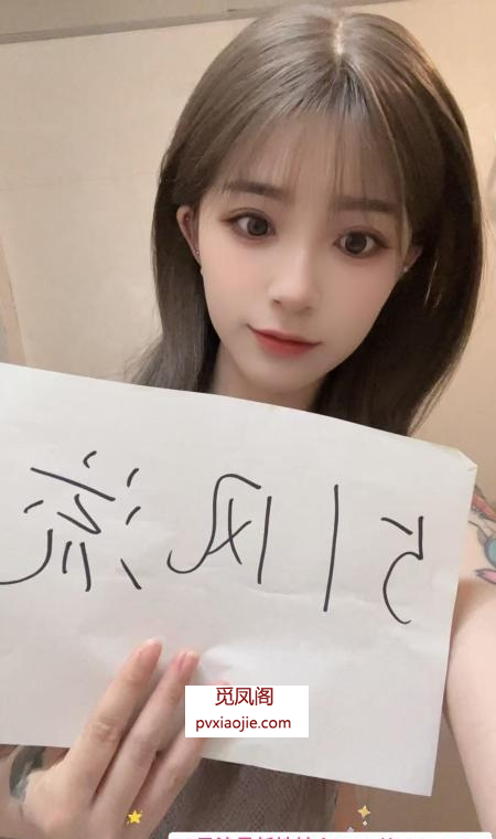 成都锦江晴儿