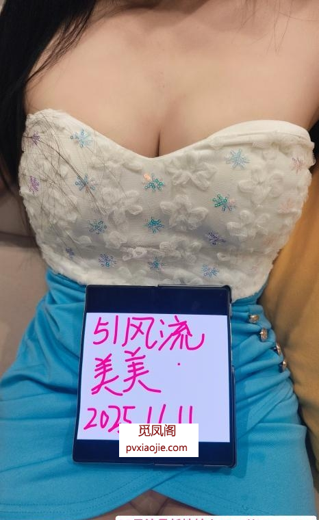 美少妇