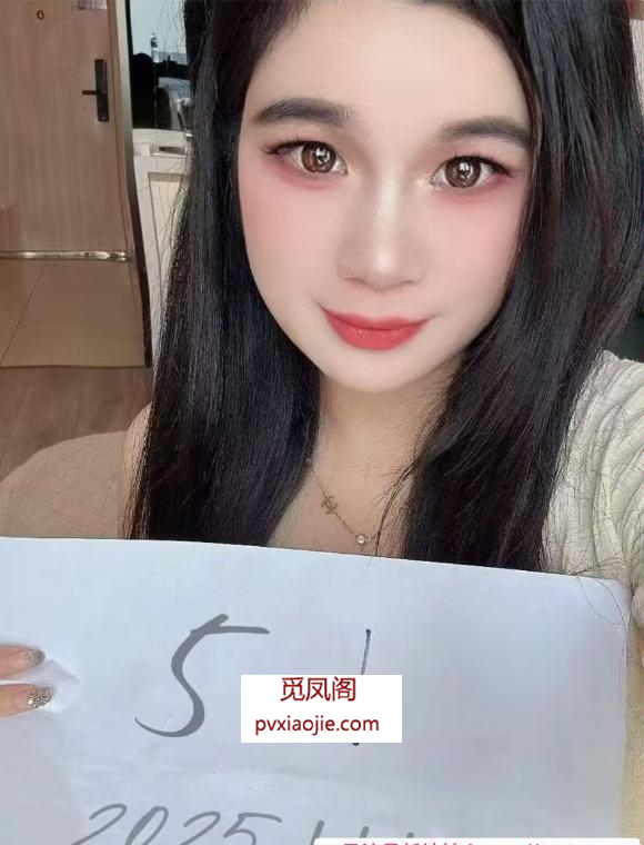 可爱姐姐