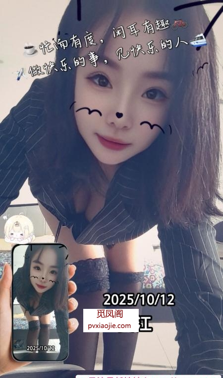吴江柔弱妹子