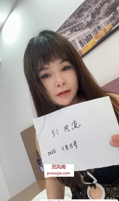湖塘泄欲骚阳阳