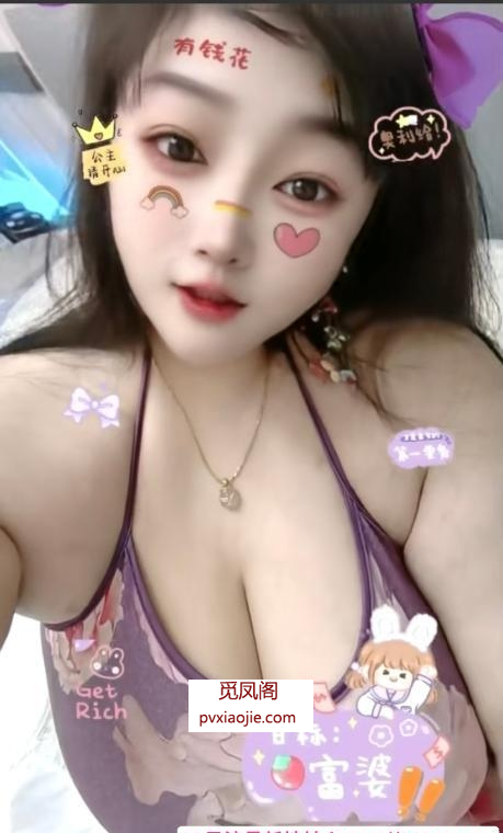 猎奇南京乳王