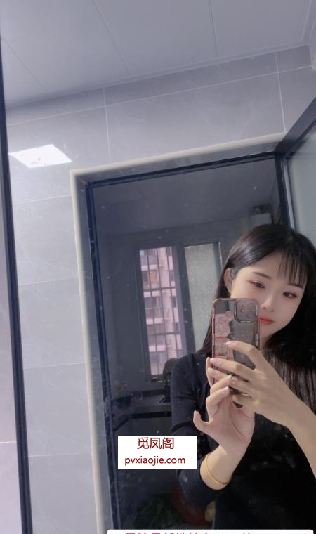 后湖闷骚妹妹
