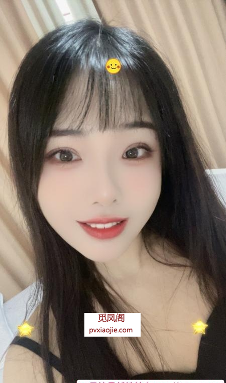 后湖闷骚妹妹