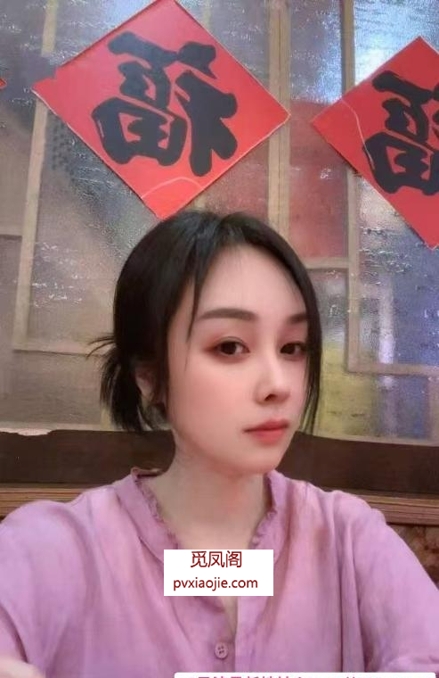 南山小蝶