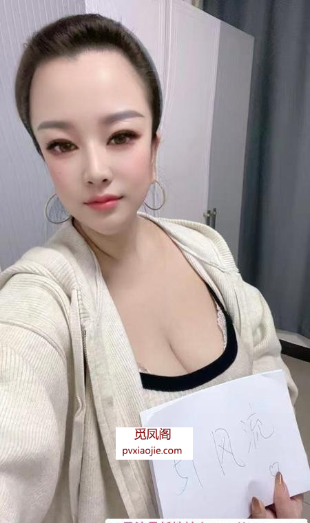 少妇乐姐