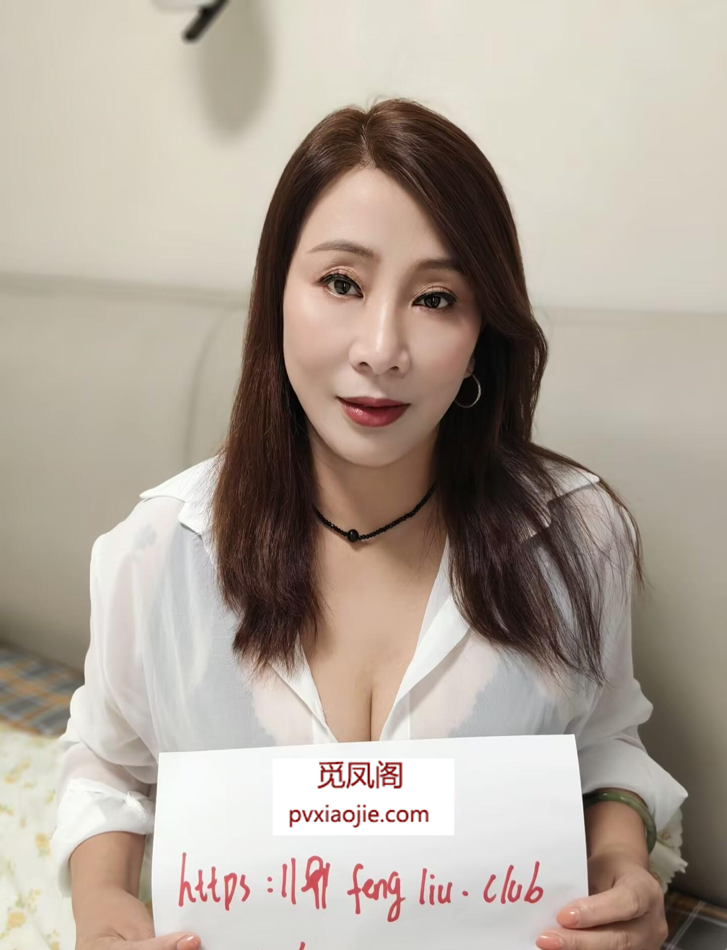 妩媚舒玉姐